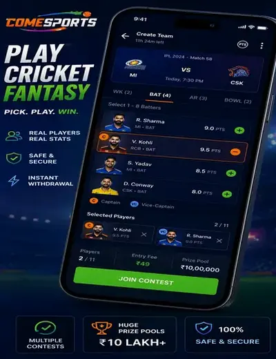 CRIC5 (cric 5 app) fantasy cricket & matchday visual 2